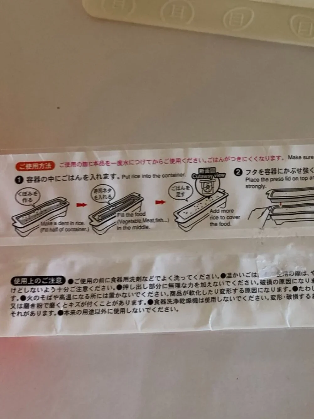 Sushi Roll Molds Panda Cookie Cutters Bear Gingerbread Man Heart Food Cover Lot